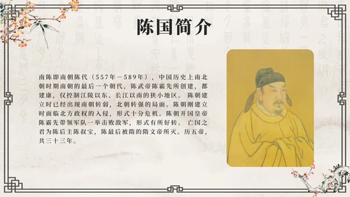 灰色花鸟水墨中国风历代王朝历史时刻带内容PPT