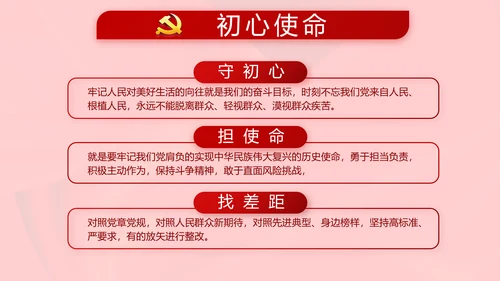 选举换届大会工作总结汇报计划动态PPT模板