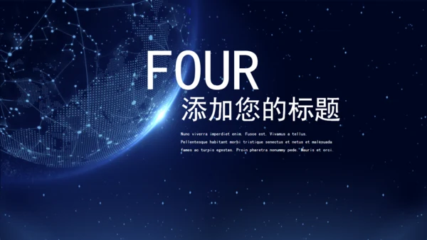 创意5G科技产品发布会通用PPT模板