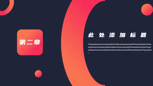 公关公司营销策划通用PPT模板
