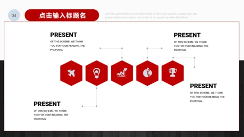 简约正式毕业论文答辩通用PPT多用途模板