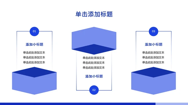 蓝灰色简约人力资源年中述职PPT模板