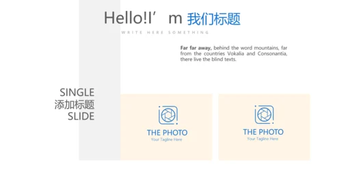 跑步骑行游泳动态PPT