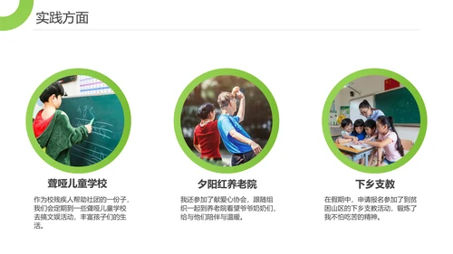 博士帽国家奖学金答辩PPT模板