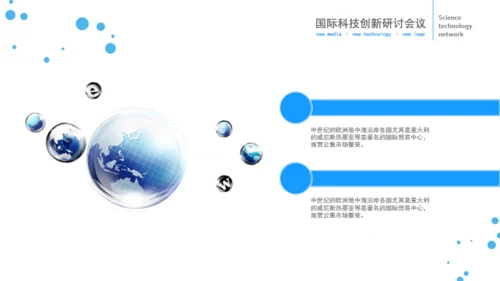 立体欧美风企业部门工作总结通用PPT模板