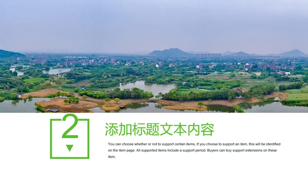 最美乡村旅游新农村建设乡村建设乡村旅游PPT