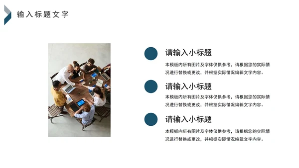 蓝灰商务几何风格述职报告PPT模板