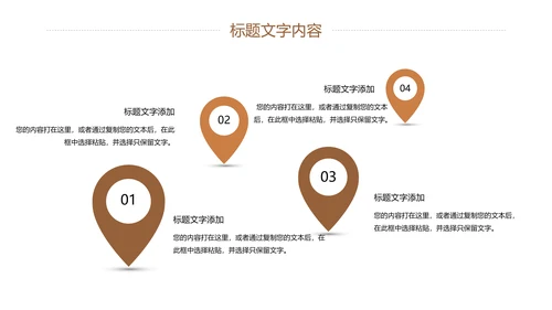 唯美读书分享会书香中国好书推荐阅读PPT模板