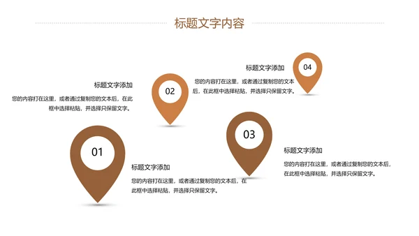 唯美读书分享会书香中国好书推荐阅读PPT模板