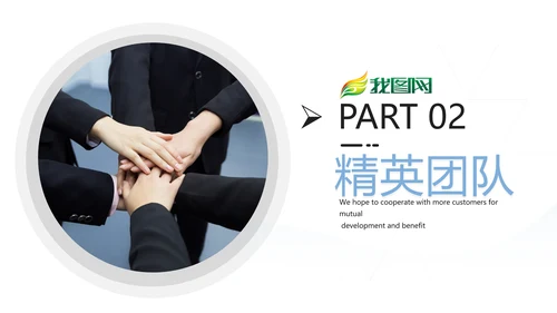 欧美简约风蓝色企业宣传公司简介PPT模板