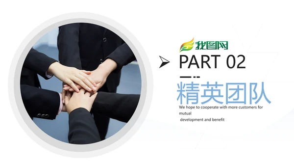 欧美简约风蓝色企业宣传公司简介PPT模板