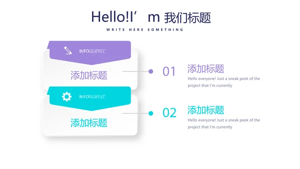 粉色时尚婚车婚礼策划动态PPT