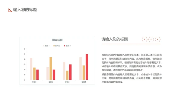 黄色卡通风成长档案PPT模板