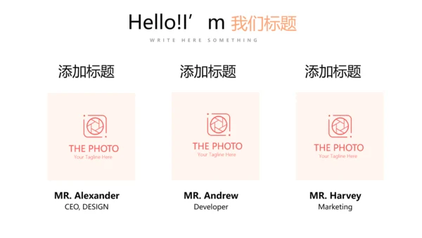 简约小清新工作总结通用PPT动态模板