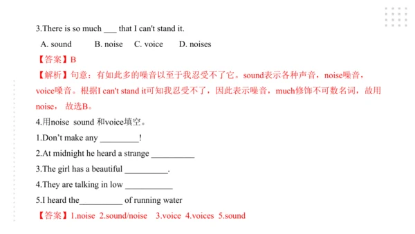 Module 4 Rules and suggestions模块小结课件（54张PPT）