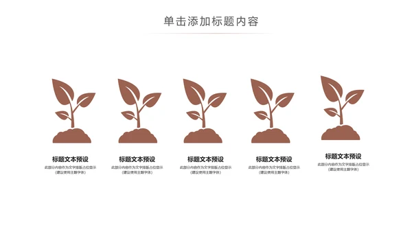 简约读书分享会好书推荐读好书PPT模板