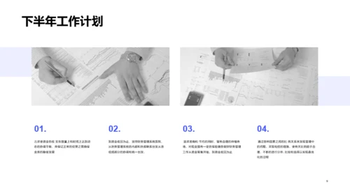 蓝色商务工作总结汇报PPT案例