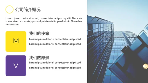 创意商业活动广告招商赞助合作商务PPT