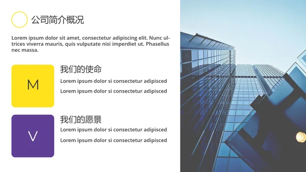 创意商业活动广告招商赞助合作商务PPT