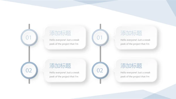 智能康复轮椅动态PPT