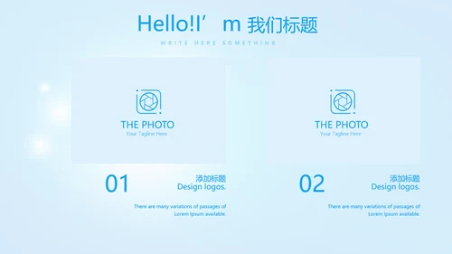 蓝色医疗牙科护理知识宣传动态PPT