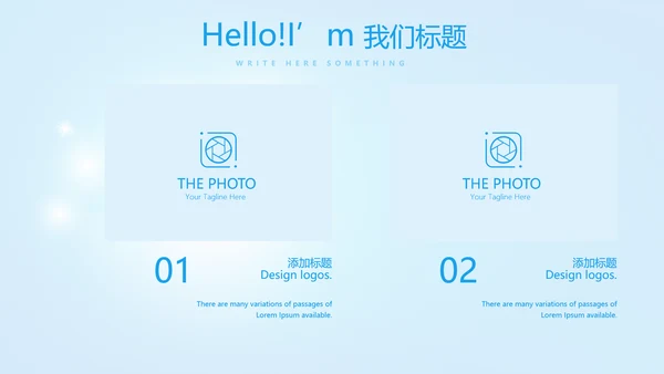 蓝色医疗牙科护理知识宣传动态PPT