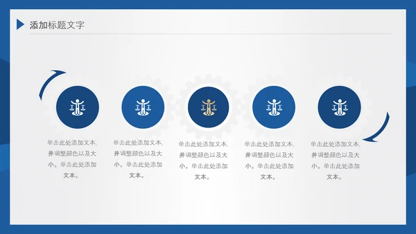 2021潘通蓝风格简约线条工作总结年终总结述职报告PPT