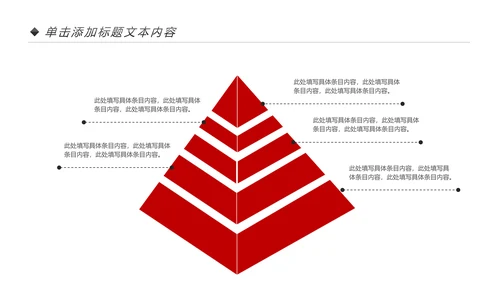 震撼红色八一军队部队国防教育强军兴军PPT