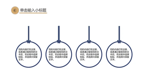 简约渐变商务工作计划总结PPT模板