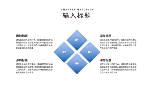 简约风蓝色山脉个人述职报告PPT模板