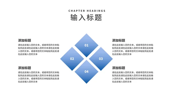 简约风蓝色山脉个人述职报告PPT模板