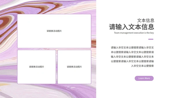 小清新紫色教学PPT模板