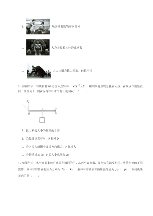 基础强化内蒙古赤峰二中物理八年级下册期末考试章节训练练习题（含答案详解）.docx