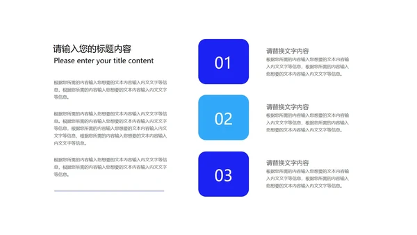 深蓝商务风防控总结汇报PPT模板
