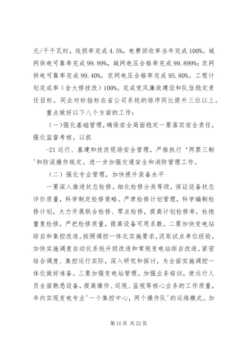 十月份政治理论学习资料 (4).docx