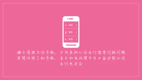 浪漫粉色表白信件通用PPT模板