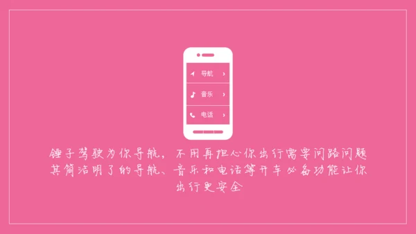 浪漫粉色表白信件通用PPT模板