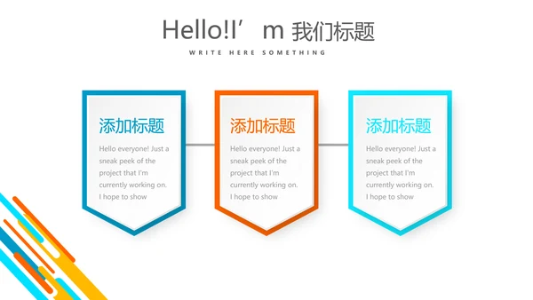 医疗医药介绍动态PPT