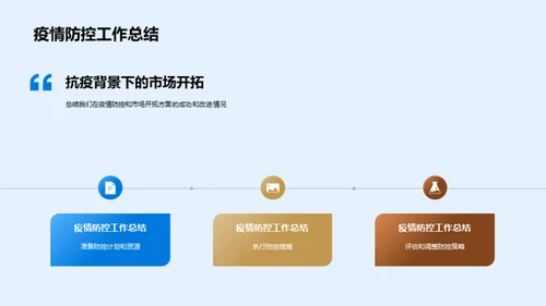 农业先锋 我们的征途