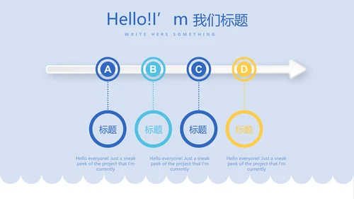 婴儿课堂卡通母婴婴儿新生儿护理动态PPT模板