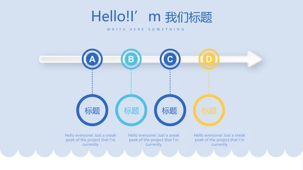 婴儿课堂卡通母婴婴儿新生儿护理动态PPT模板