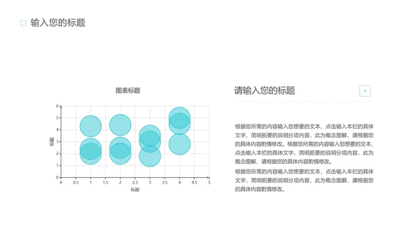 蓝色插画风女孩总结汇报PPT模板