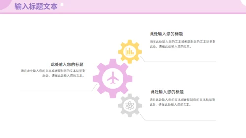 618购物节项目复盘总结通用PPT模板