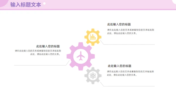 618购物节项目复盘总结通用PPT模板