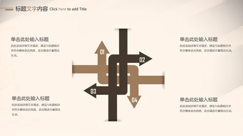 钢琴音乐艺术培训工作述职ppt模板