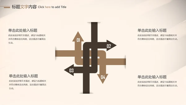 钢琴音乐艺术培训工作述职ppt模板