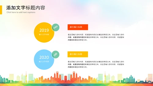 2021年五四青年青春正能量共青团团委PPT