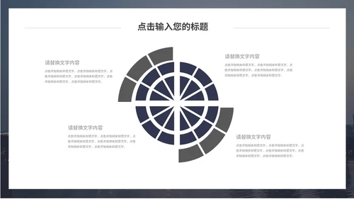 简约大气商业项目计划书通用PPT模板