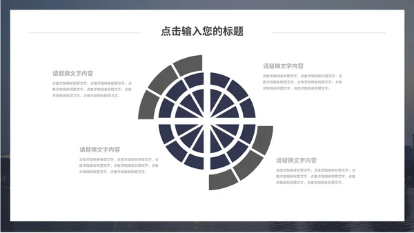 简约大气商业项目计划书通用PPT模板