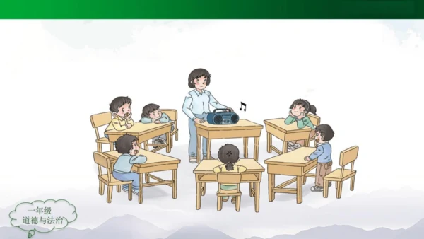 校园里的号令 课件（共21张PPT）